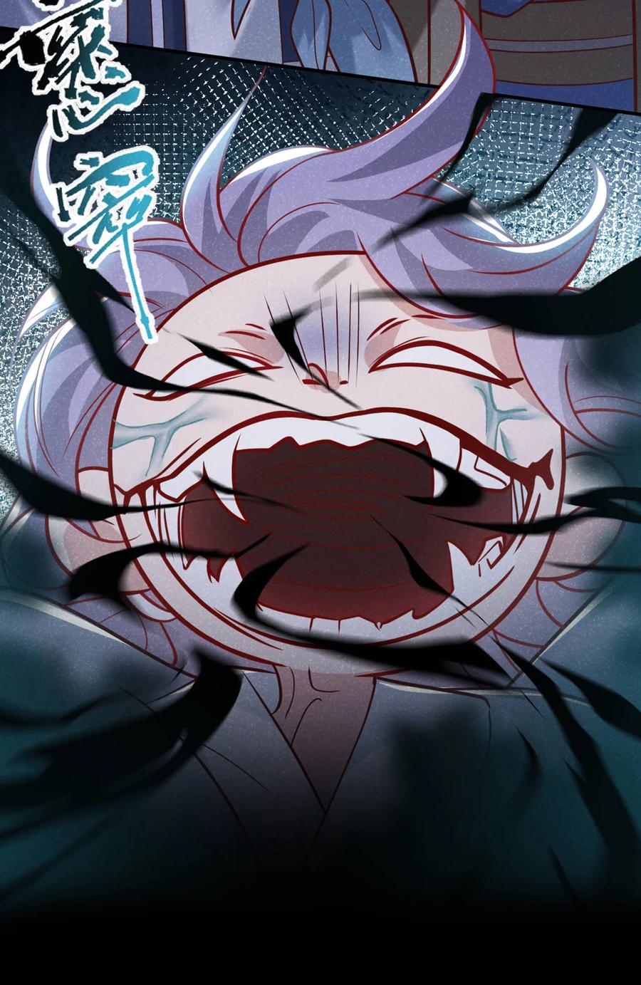 今天也在拿命攻略反派呢 第45话 怎么又找我？！ 第12页