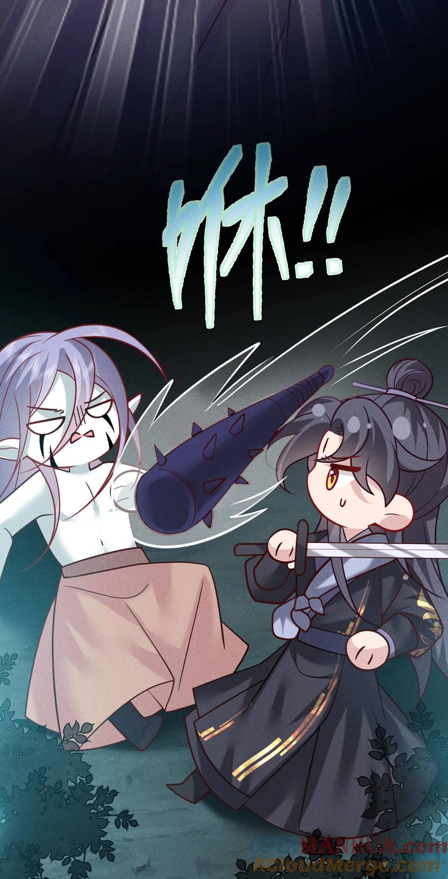 今天也在拿命攻略反派呢 第45话 怎么又找我？！ 第29页