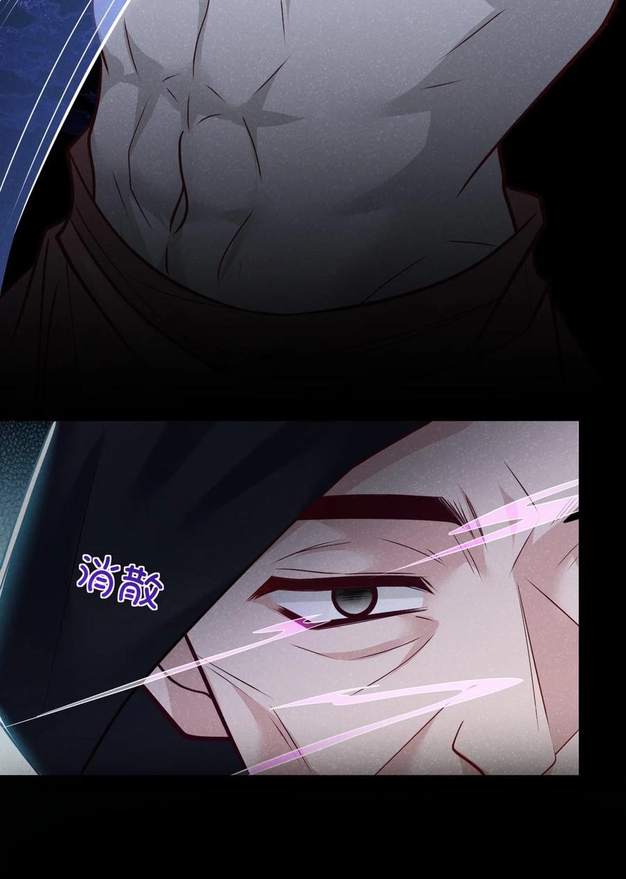 今天也在拿命攻略反派呢 第46话 小温，你说句话！ 第14页