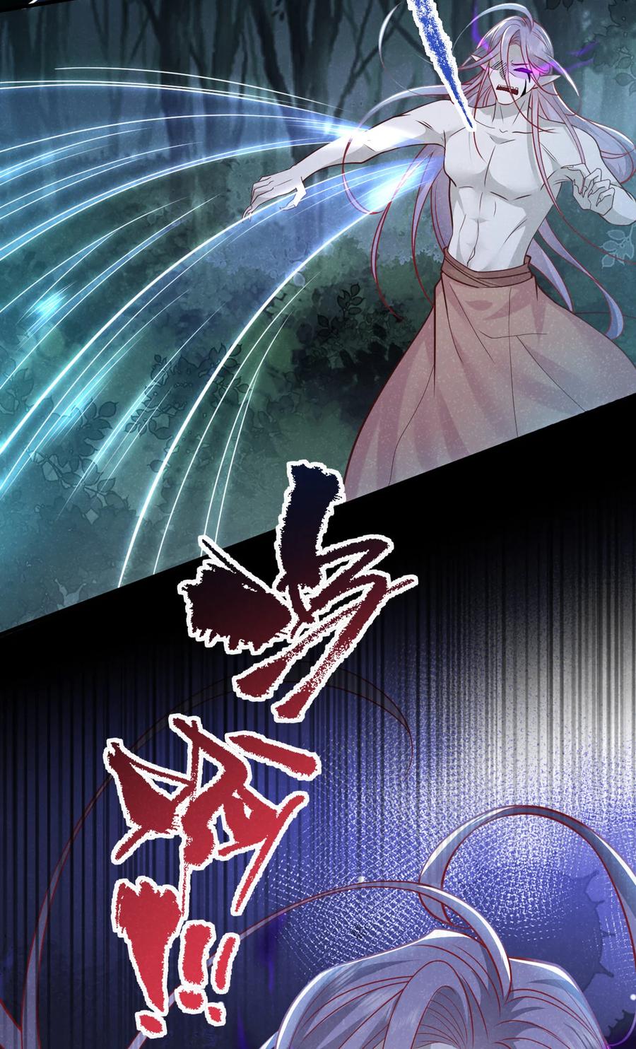 今天也在拿命攻略反派呢 第46话 小温，你说句话！ 第12页