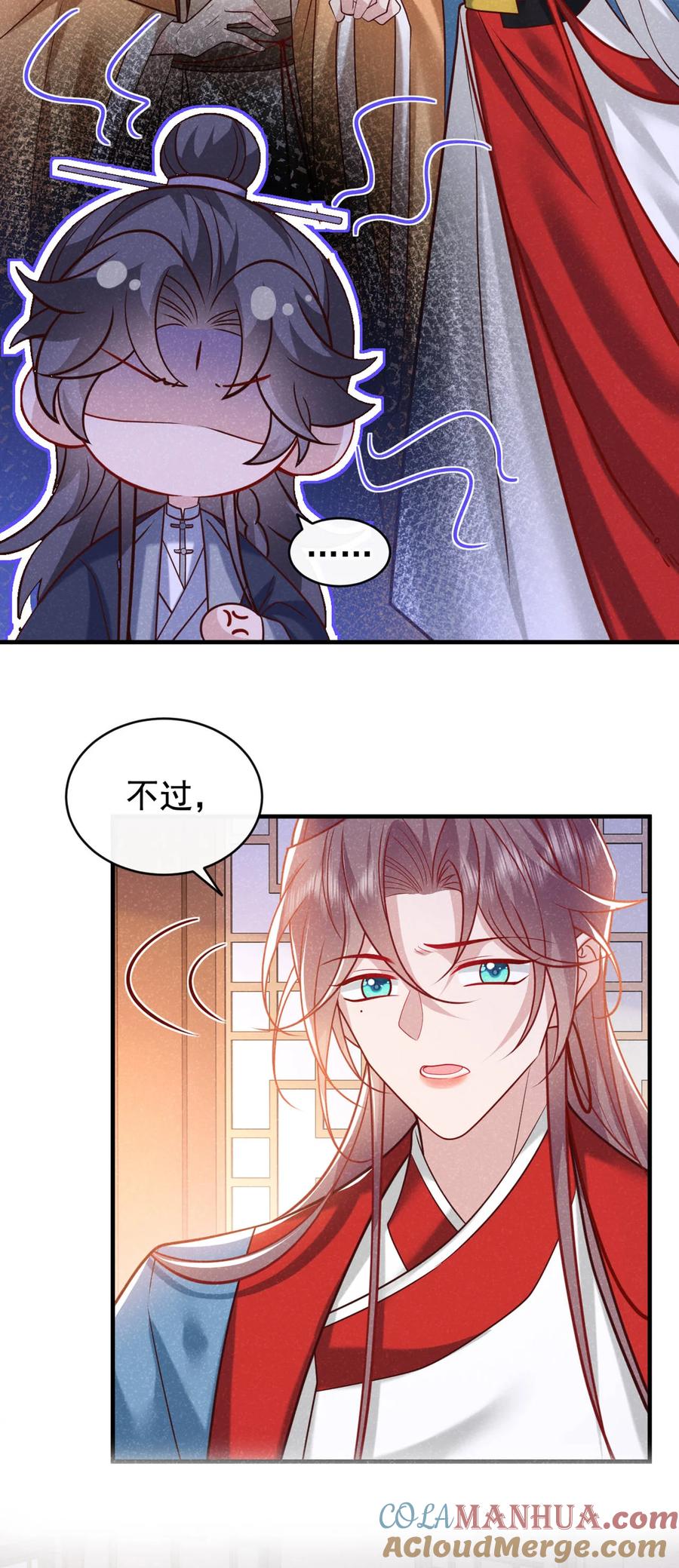 今天也在拿命攻略反派呢 第48话 你想去找你父母？ 第31页