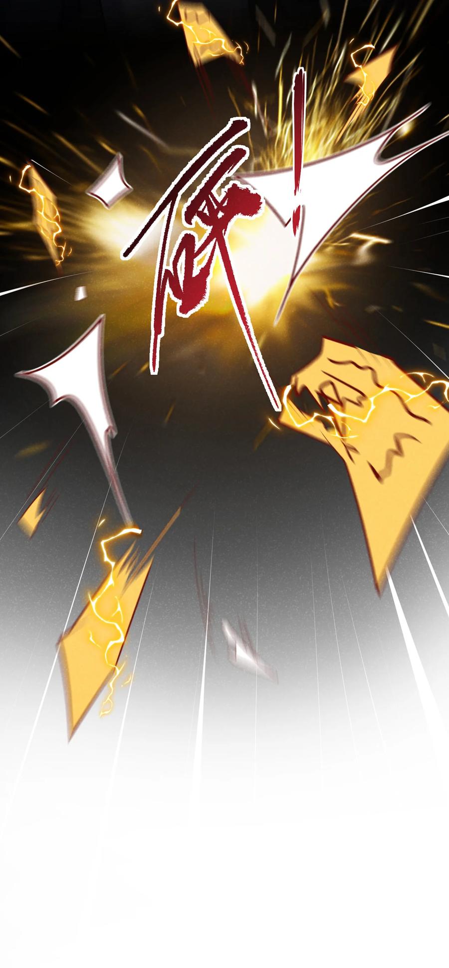 今天也在拿命攻略反派呢 第49话 是你，武城！ 第24页