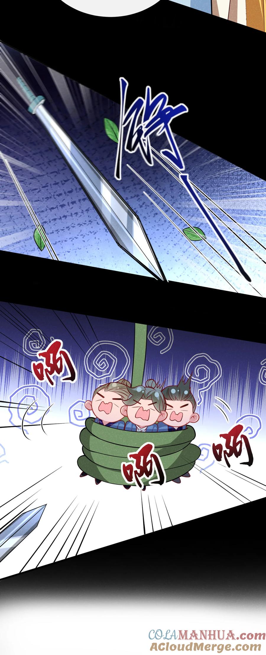 今天也在拿命攻略反派呢 第54话 怎么又是你们？ 第33页
