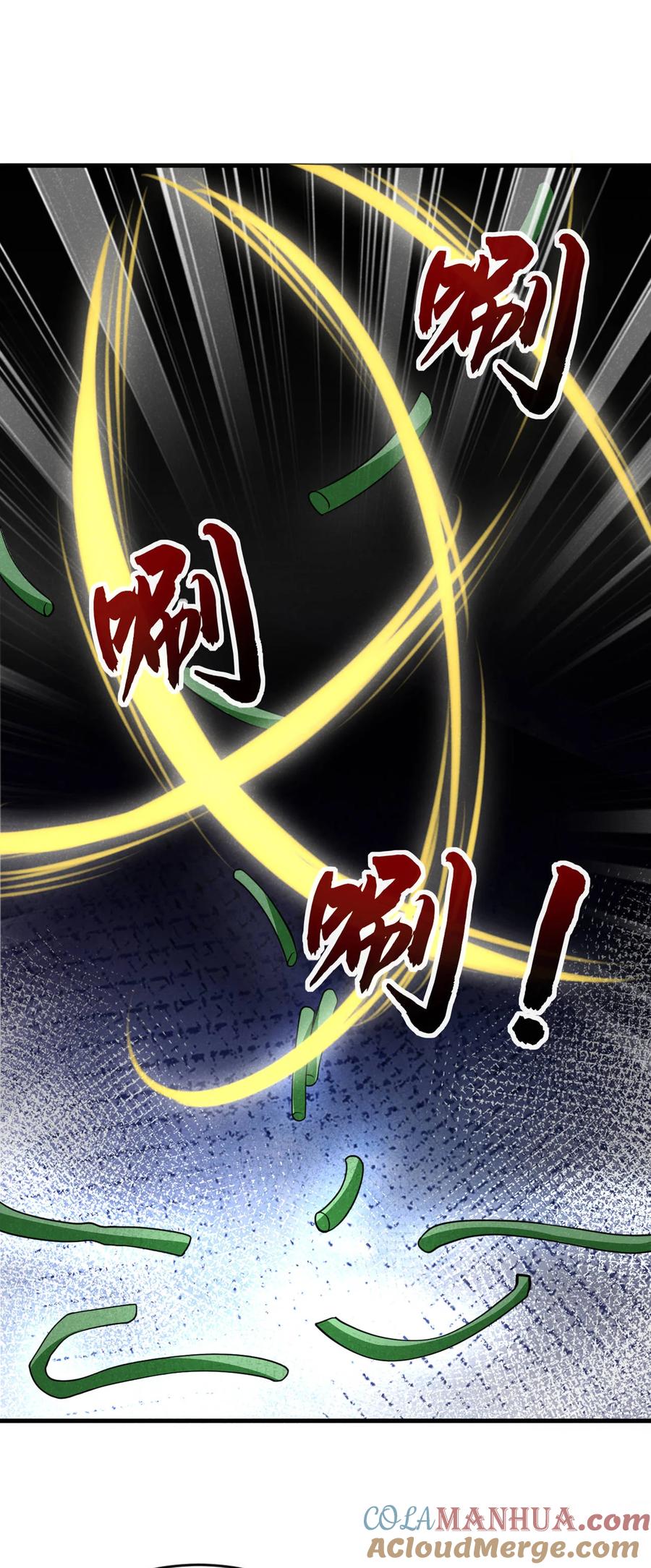 今天也在拿命攻略反派呢 第55话 这不就是活地图？ 第5页
