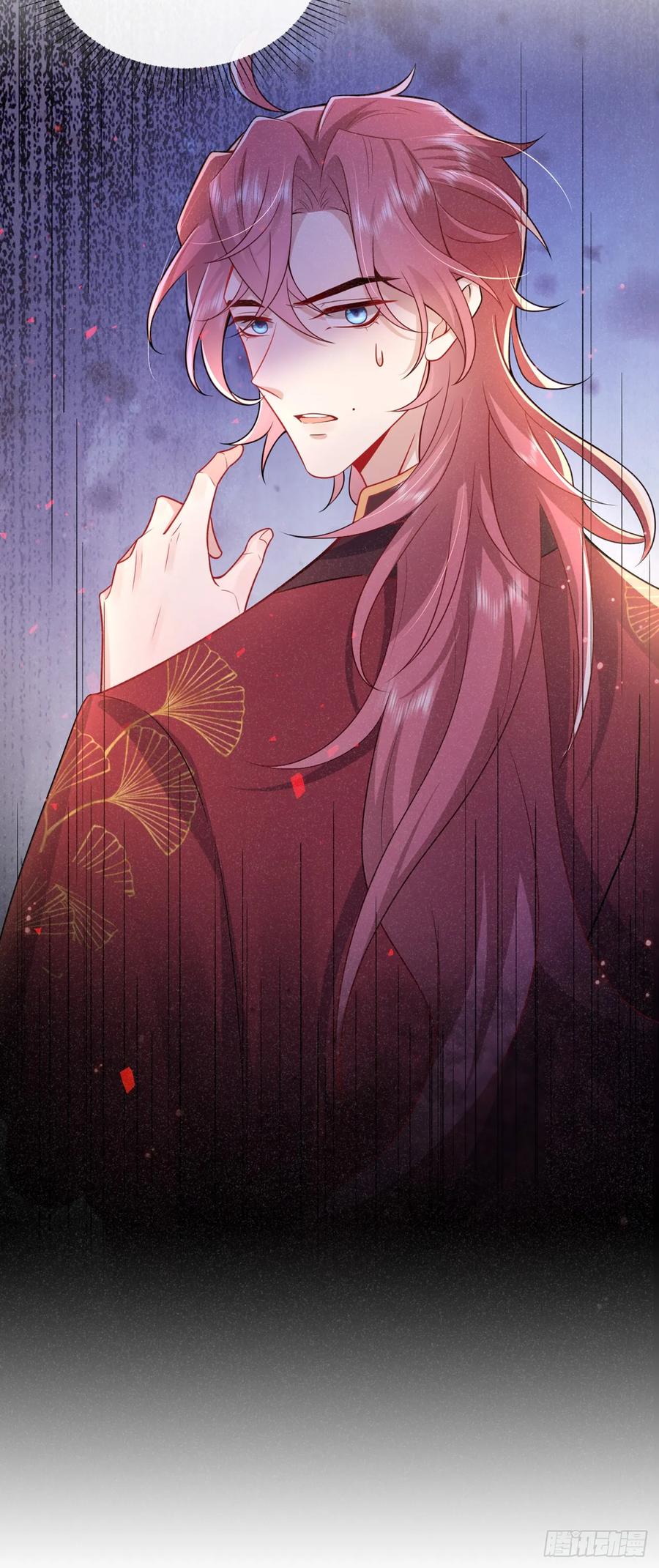 今天也在拿命攻略反派呢 第3话 那可是蛟龙池啊！ 第4页