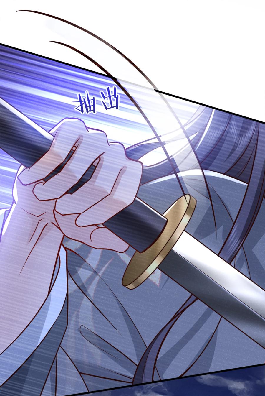 今天也在拿命攻略反派呢 第56话 他俩是一伙的？！ 第28页