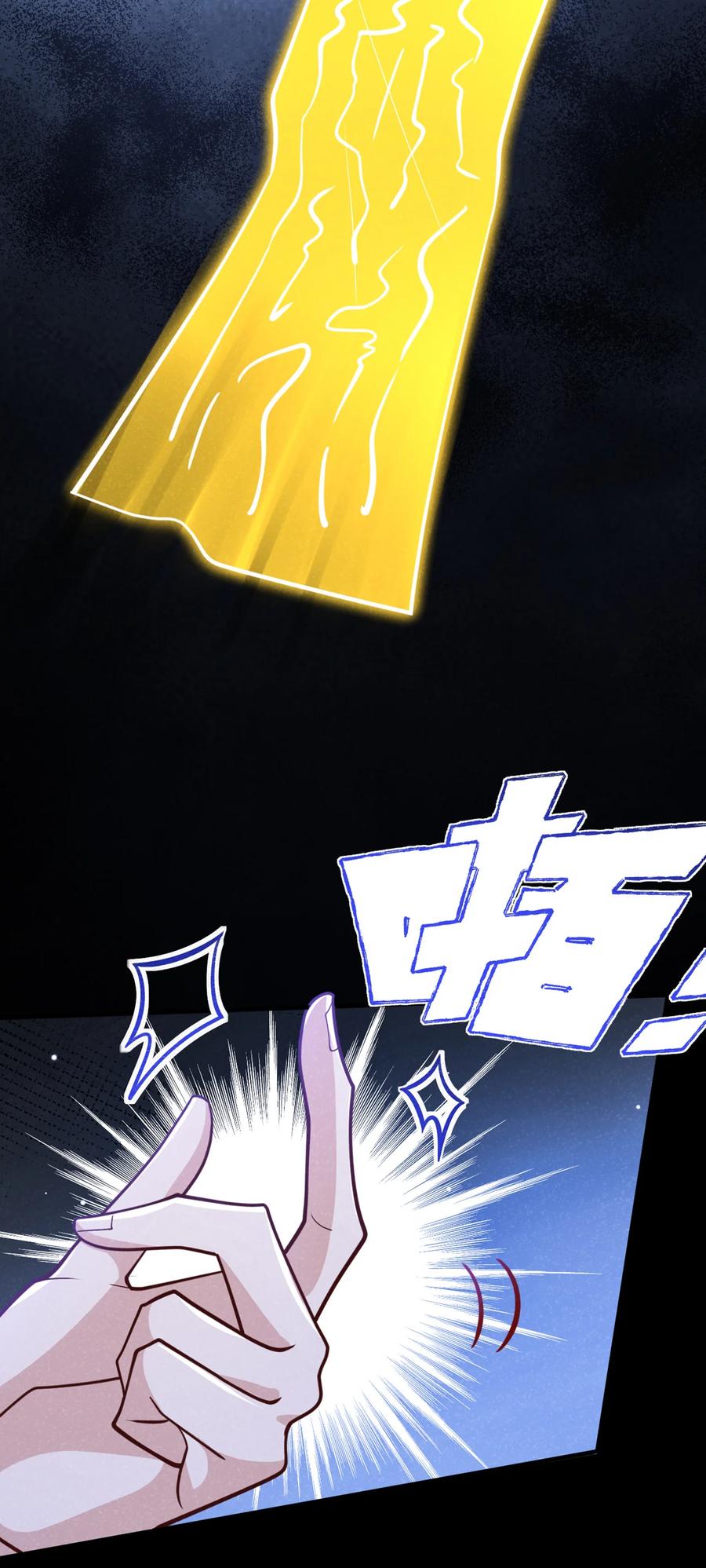 今天也在拿命攻略反派呢 第57话 你疯了？竟敢行凶！ 第24页