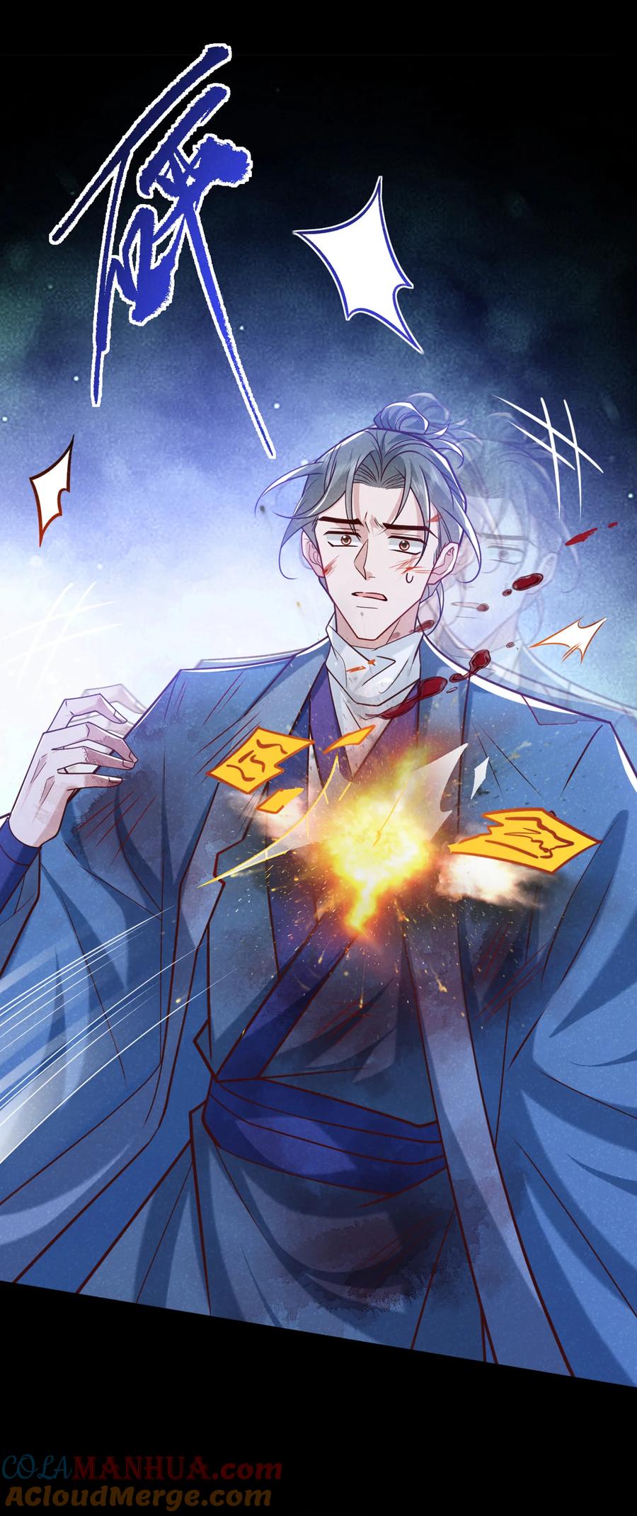 今天也在拿命攻略反派呢 第57话 你疯了？竟敢行凶！ 第25页