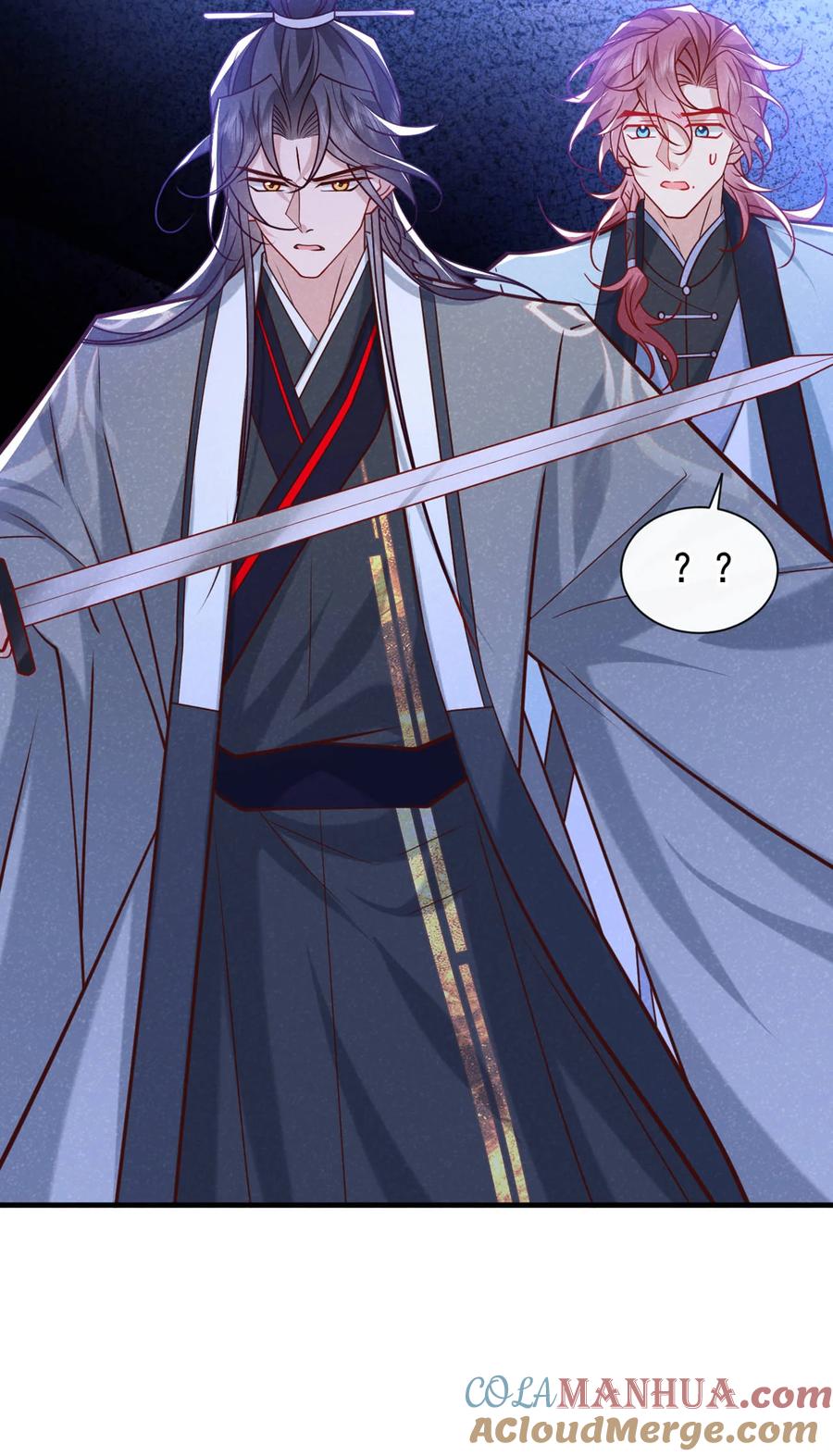 今天也在拿命攻略反派呢 第57话 你疯了？竟敢行凶！ 第31页
