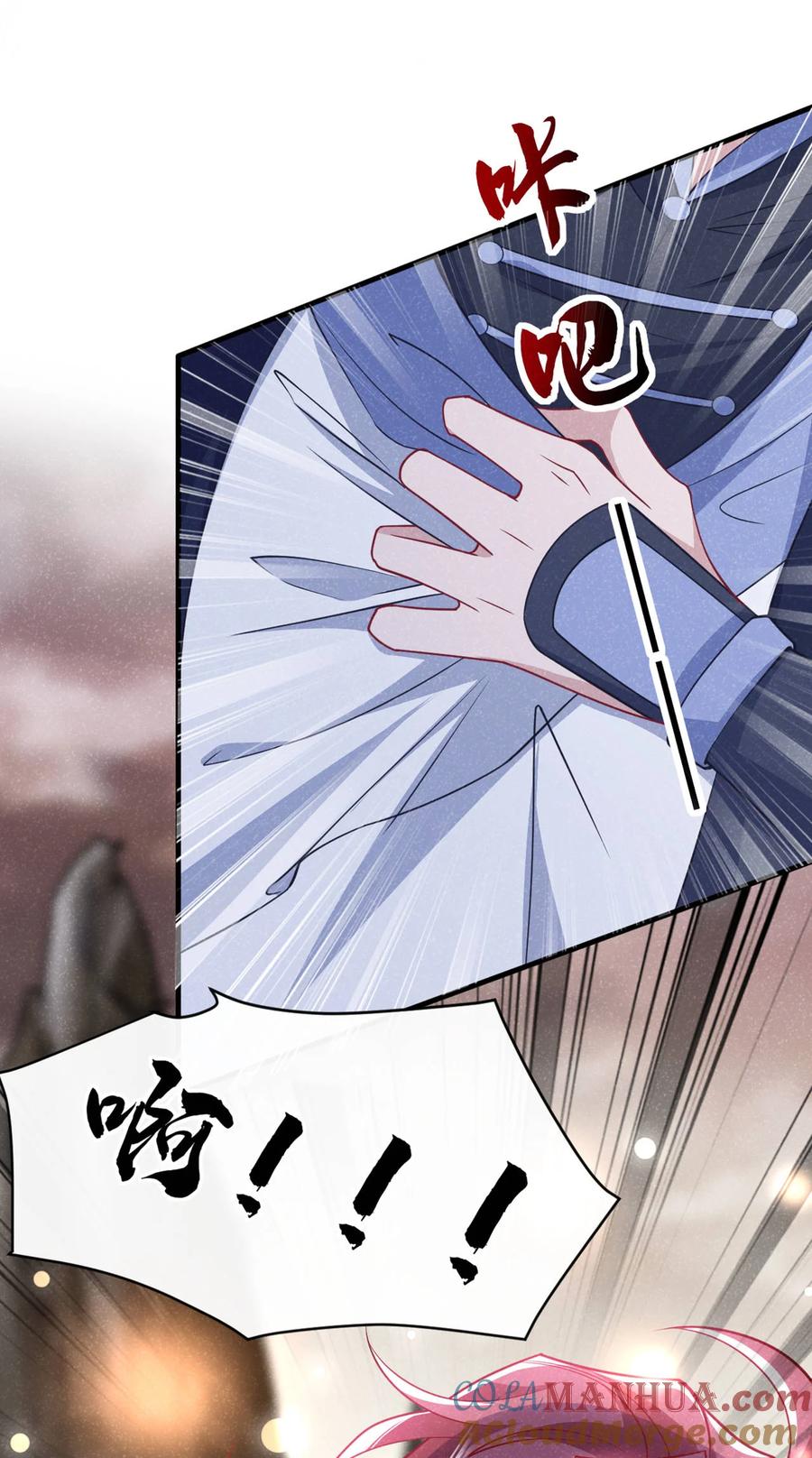 今天也在拿命攻略反派呢 第60话 我的灵根……毁了？ 第7页