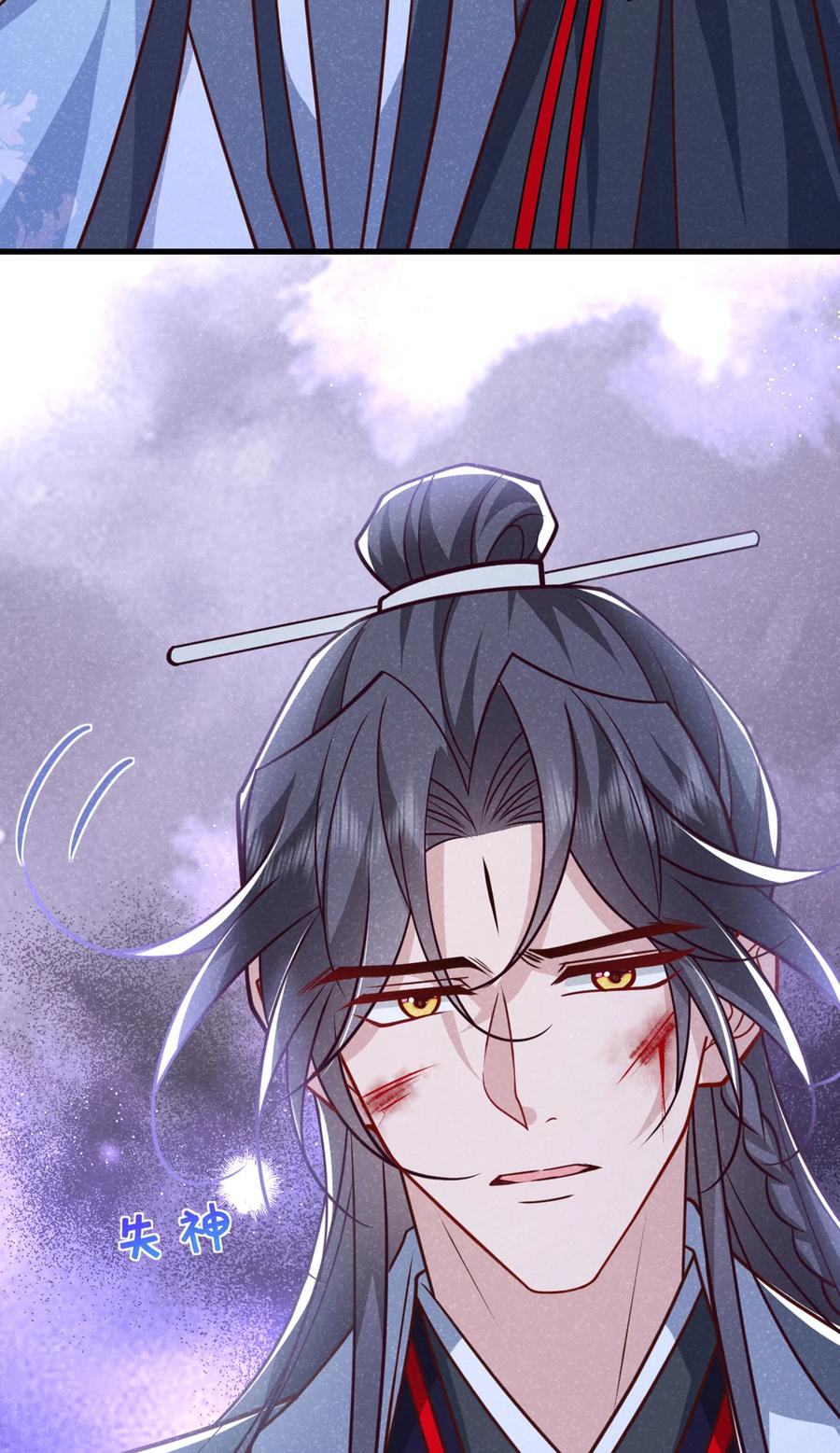 今天也在拿命攻略反派呢 第60话 我的灵根……毁了？ 第36页