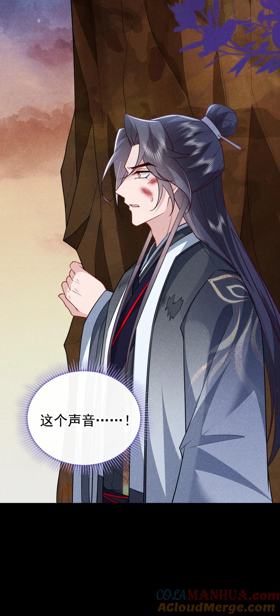 今天也在拿命攻略反派呢 第60话 我的灵根……毁了？ 第25页