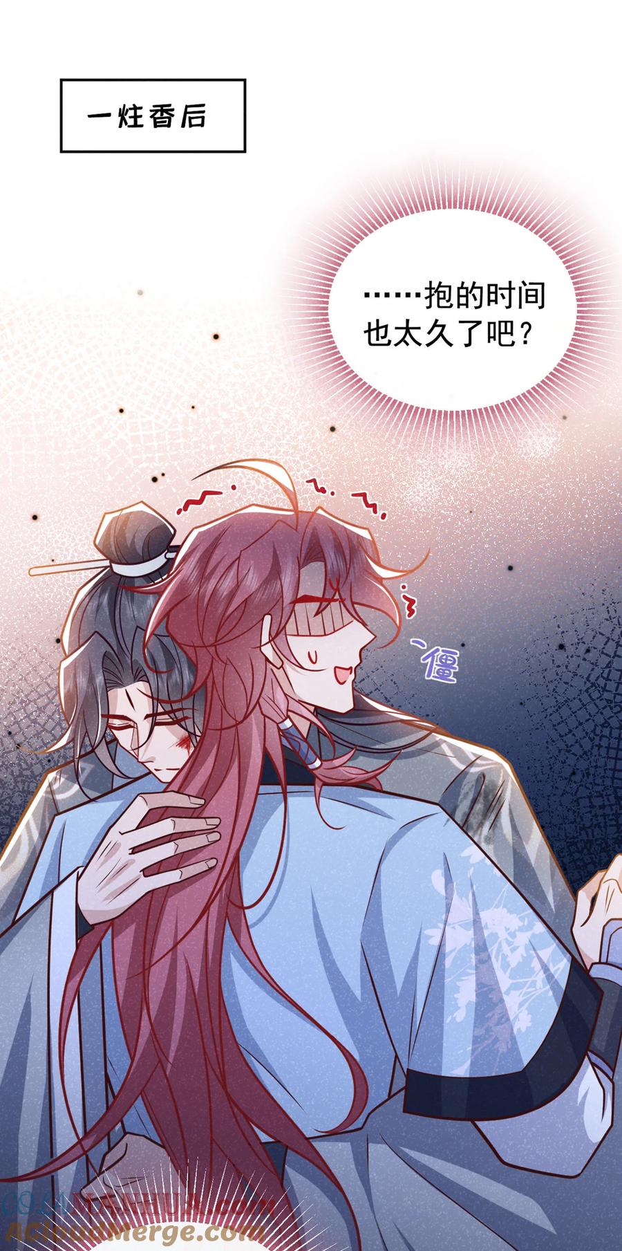 今天也在拿命攻略反派呢 第61话 你就这么舍得？ 第19页