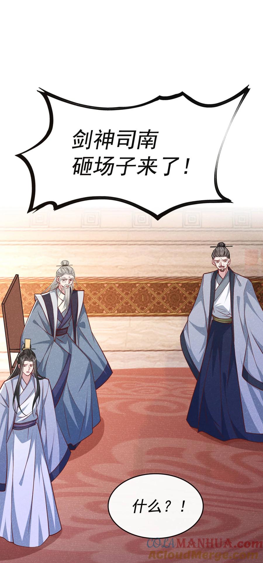 今天也在拿命攻略反派呢 第62话 你让我，吃它？ 第29页
