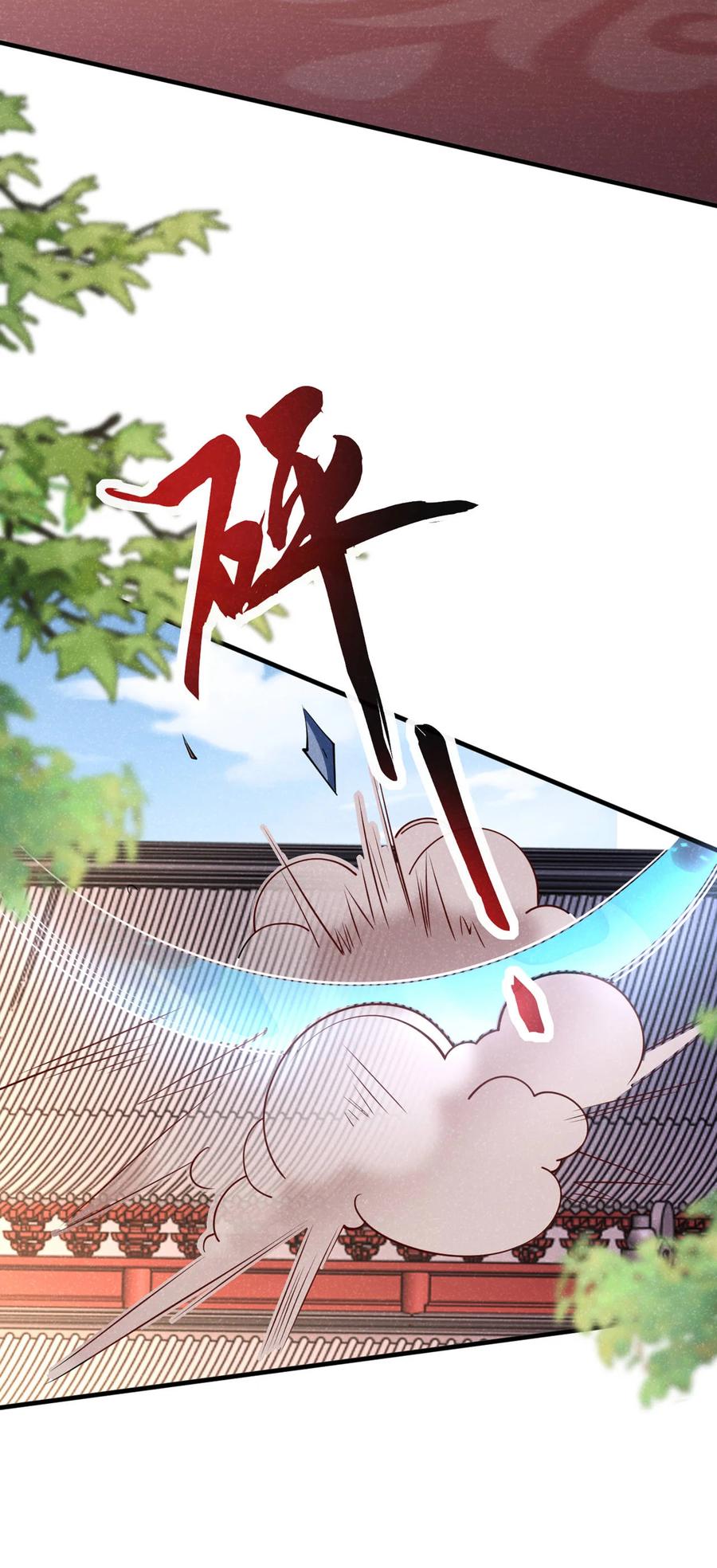 今天也在拿命攻略反派呢 第62话 你让我，吃它？ 第30页