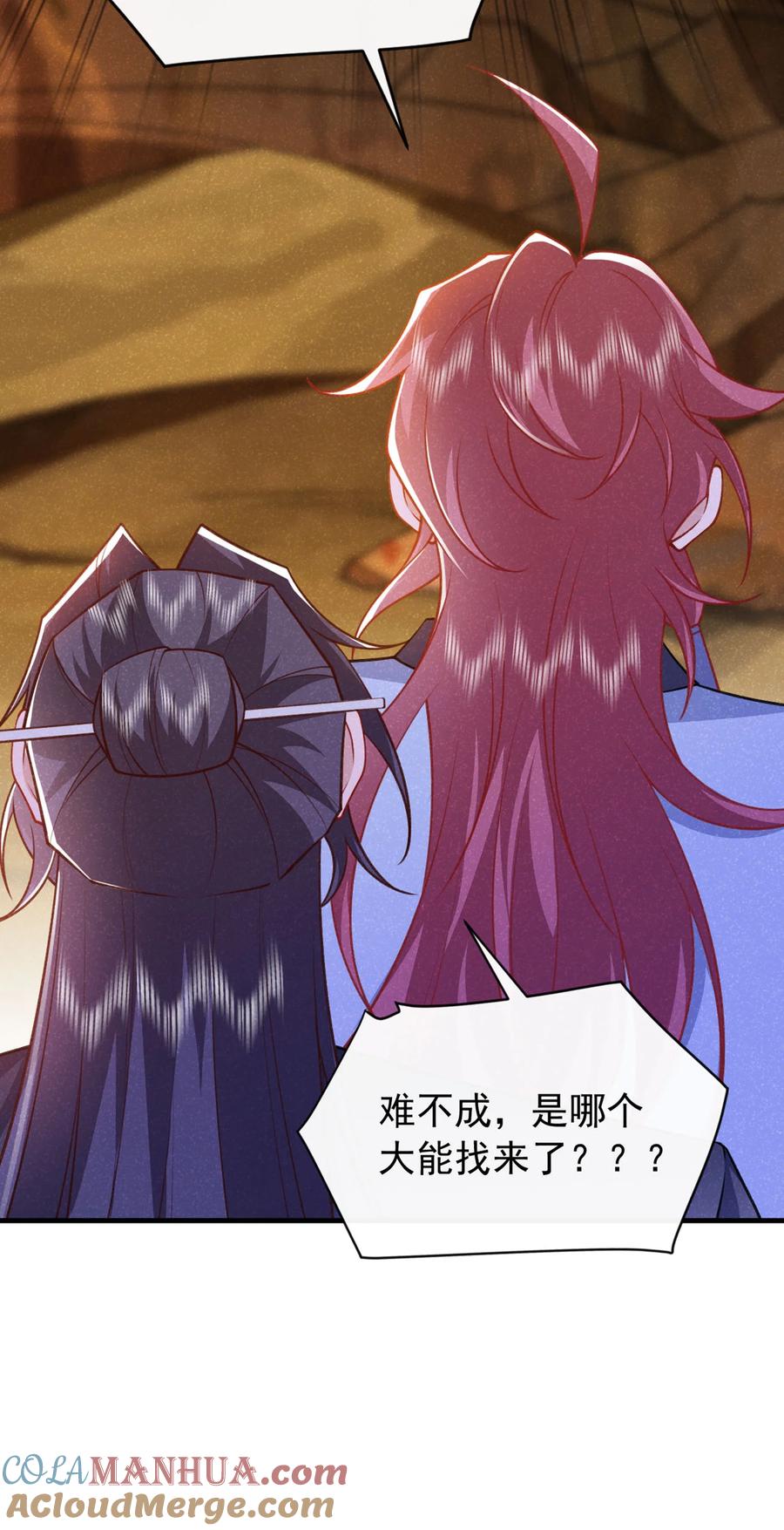 今天也在拿命攻略反派呢 第63话 季迟，快跑！ 第27页