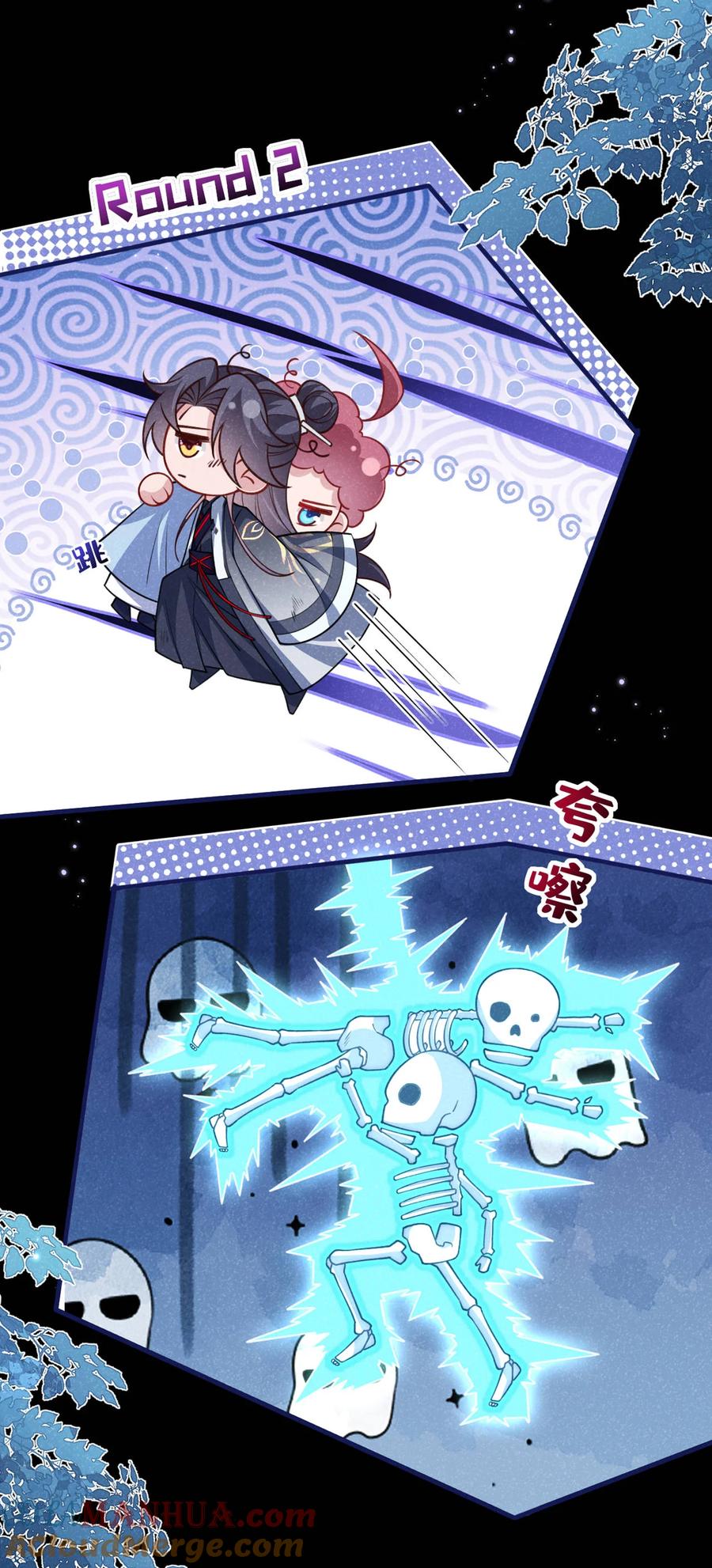 今天也在拿命攻略反派呢 第63话 季迟，快跑！ 第17页
