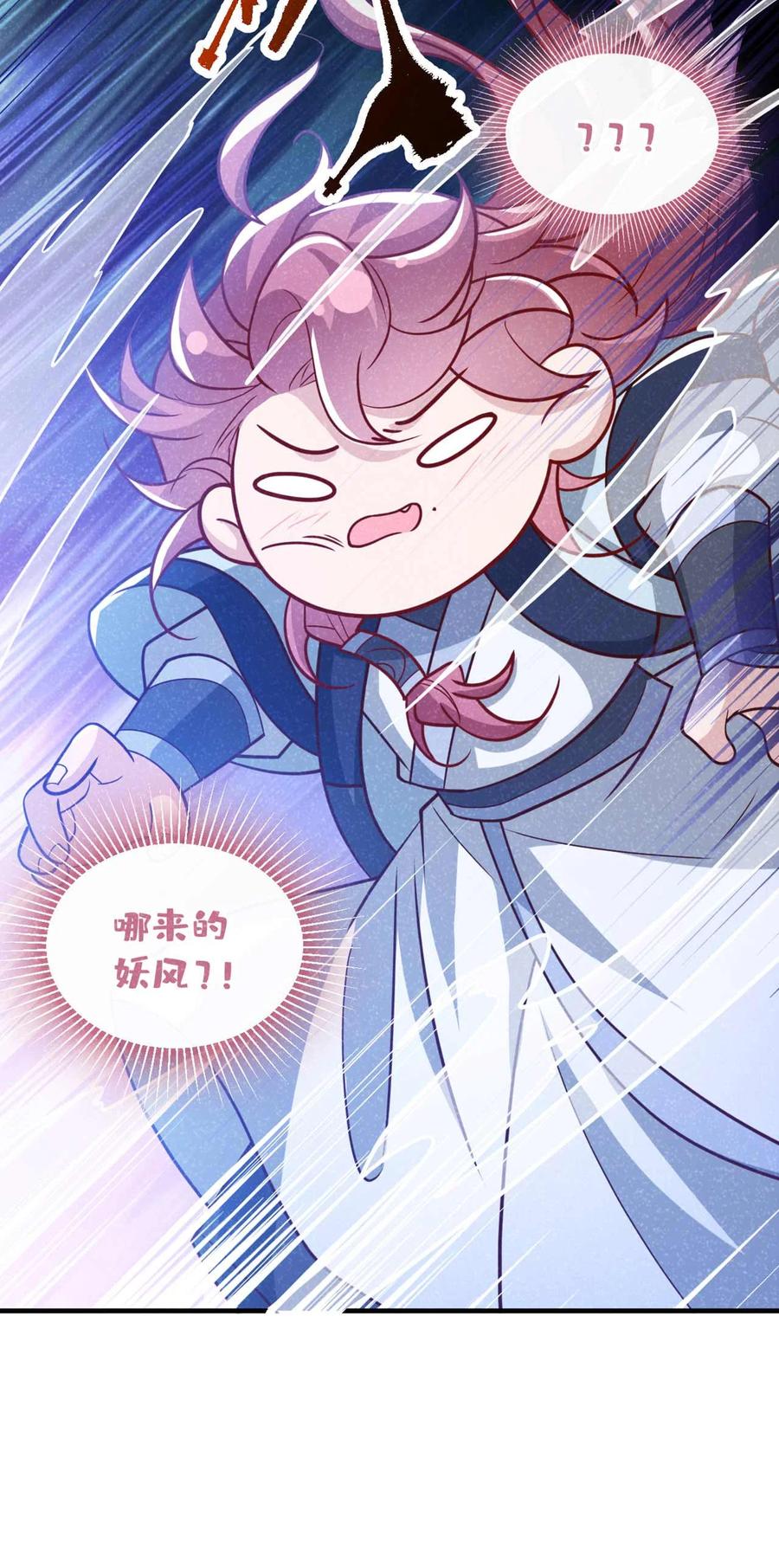 今天也在拿命攻略反派呢 第64话 你能操纵空间？！ 第28页