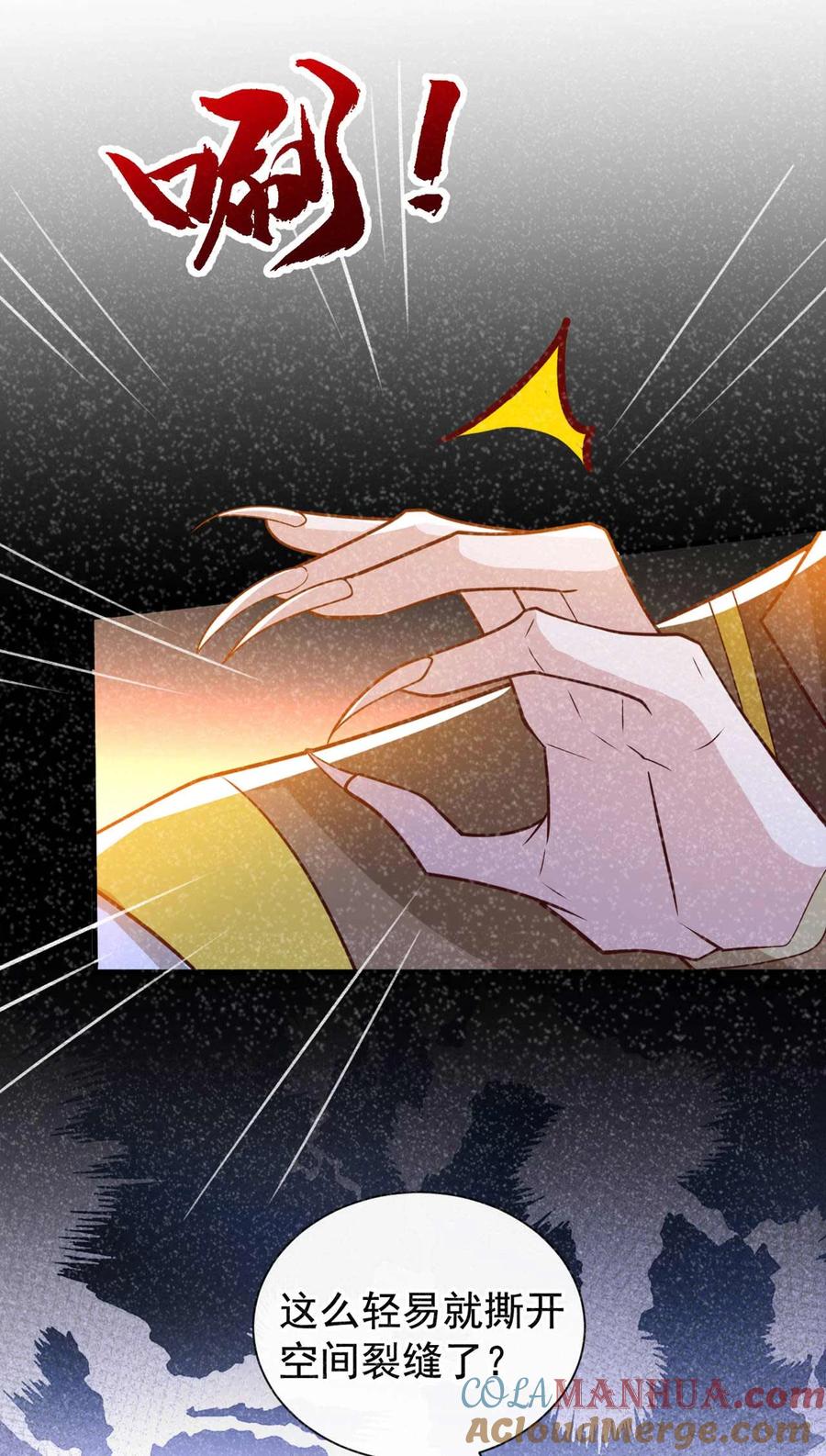 今天也在拿命攻略反派呢 第64话 你能操纵空间？！ 第25页
