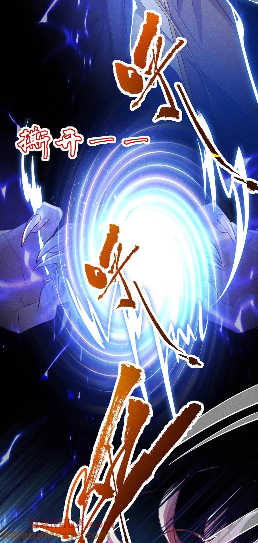 今天也在拿命攻略反派呢 第64话 你能操纵空间？！ 第27页