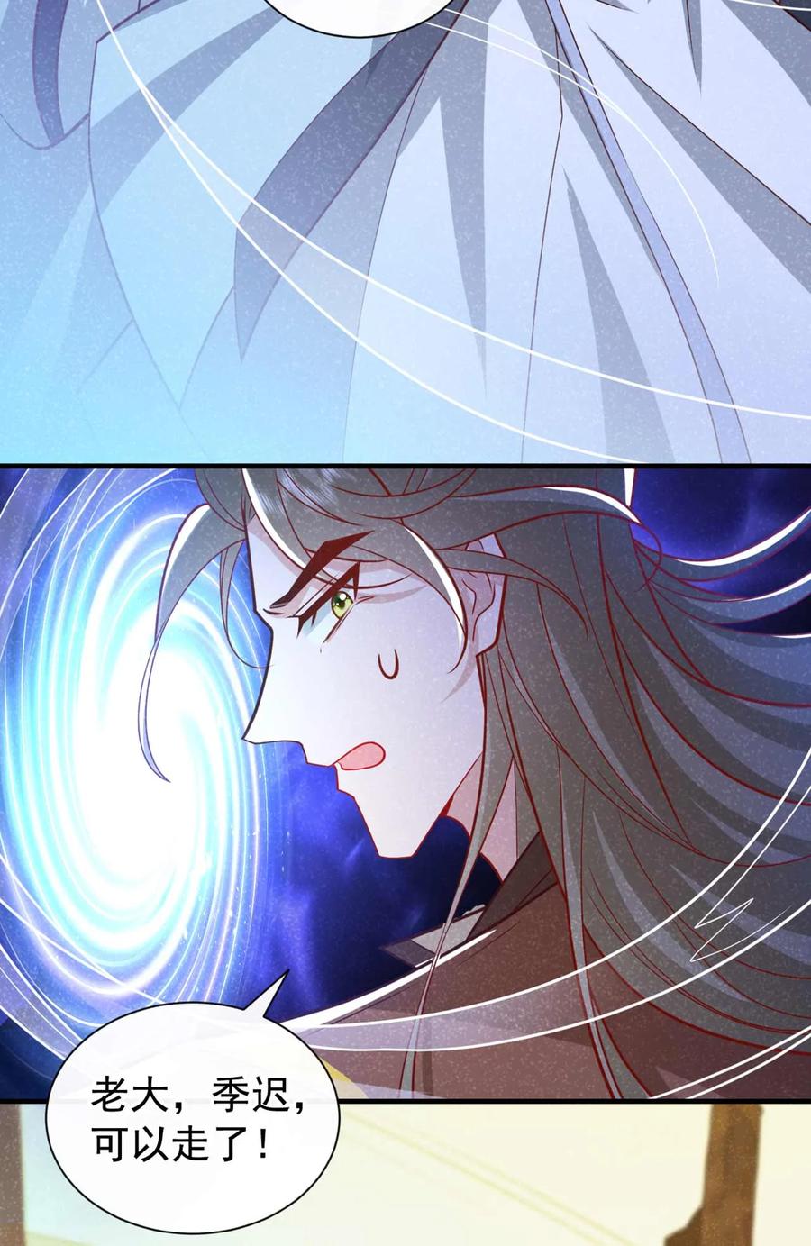 今天也在拿命攻略反派呢 第64话 你能操纵空间？！ 第30页