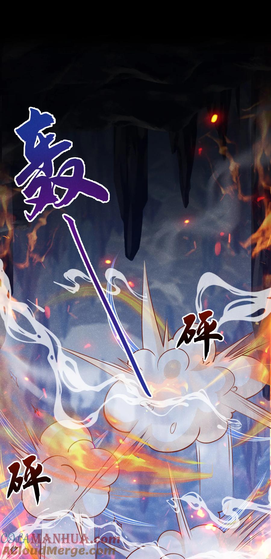 今天也在拿命攻略反派呢 第65话 真是……孽缘啊 第31页