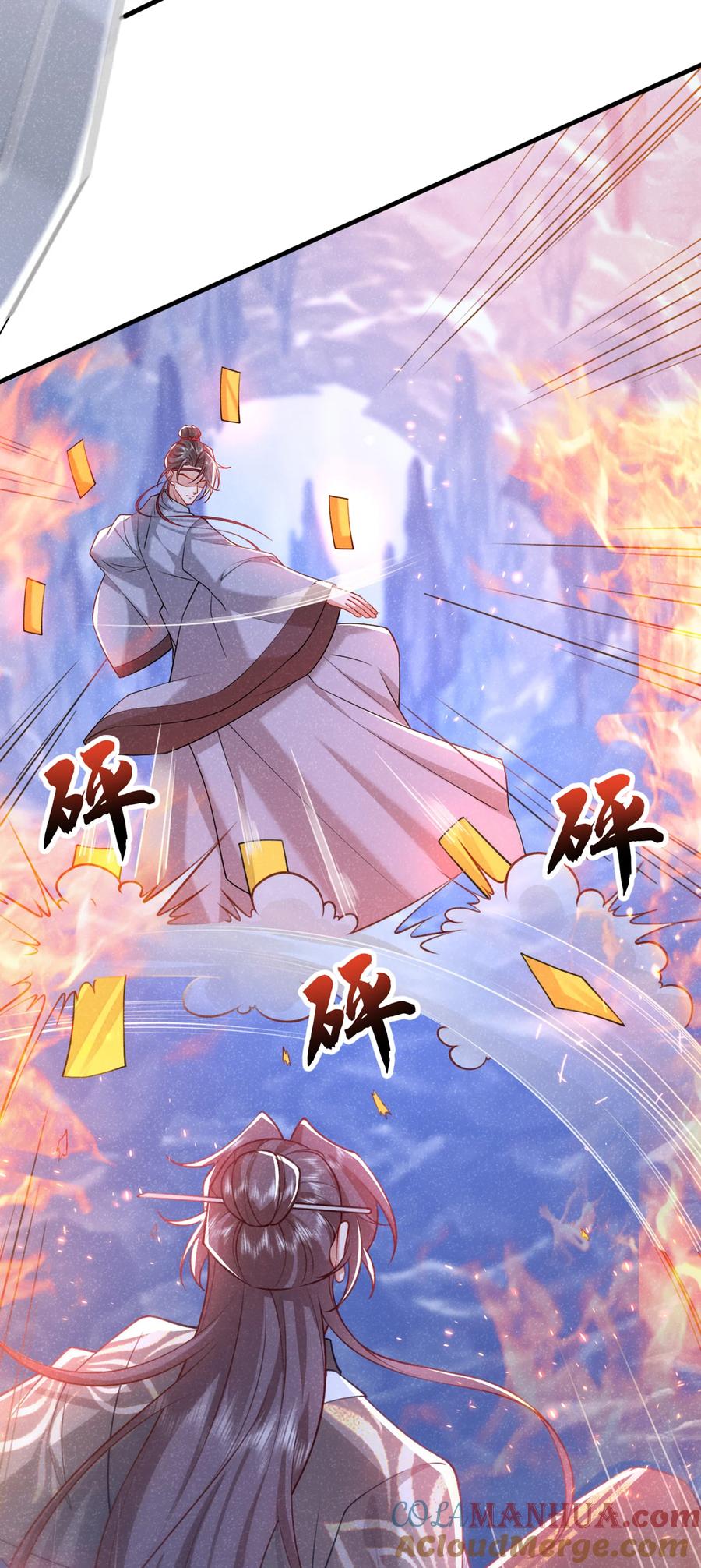 今天也在拿命攻略反派呢 第65话 真是……孽缘啊 第25页