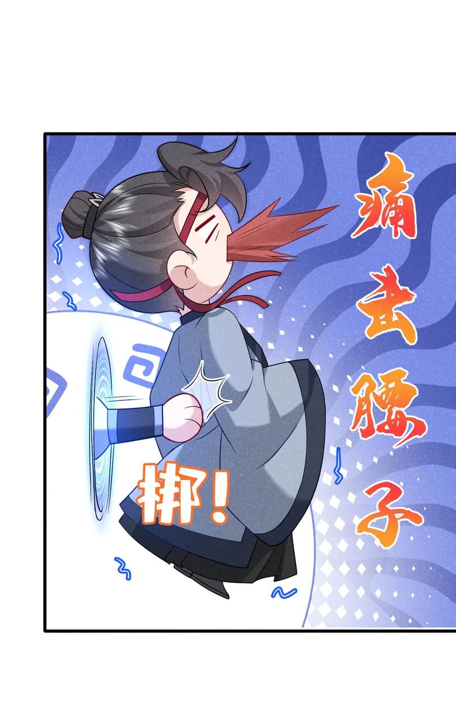 今天也在拿命攻略反派呢 第65话 真是……孽缘啊 第38页
