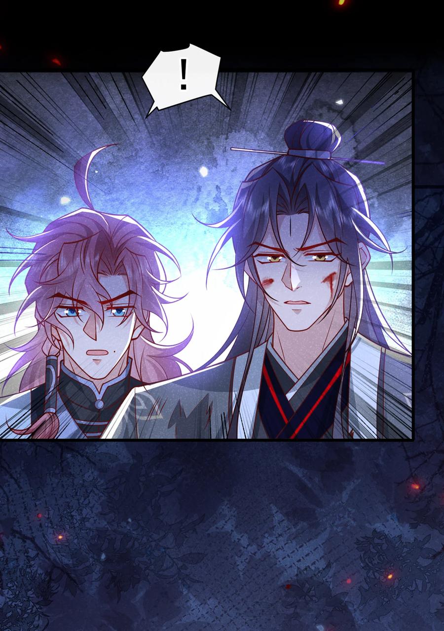 今天也在拿命攻略反派呢 第65话 真是……孽缘啊 第15页