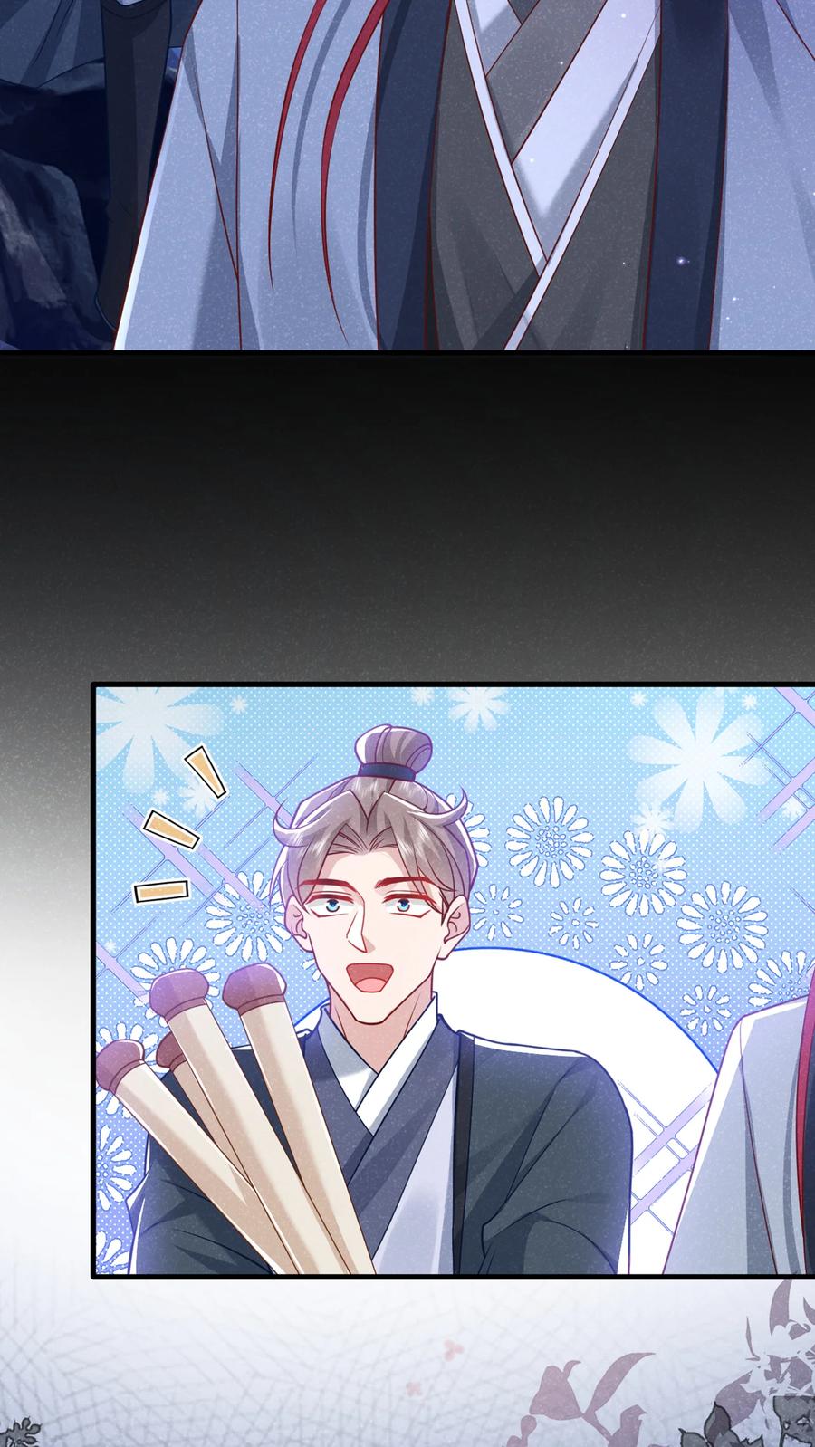 今天也在拿命攻略反派呢 第65话 真是……孽缘啊 第9页