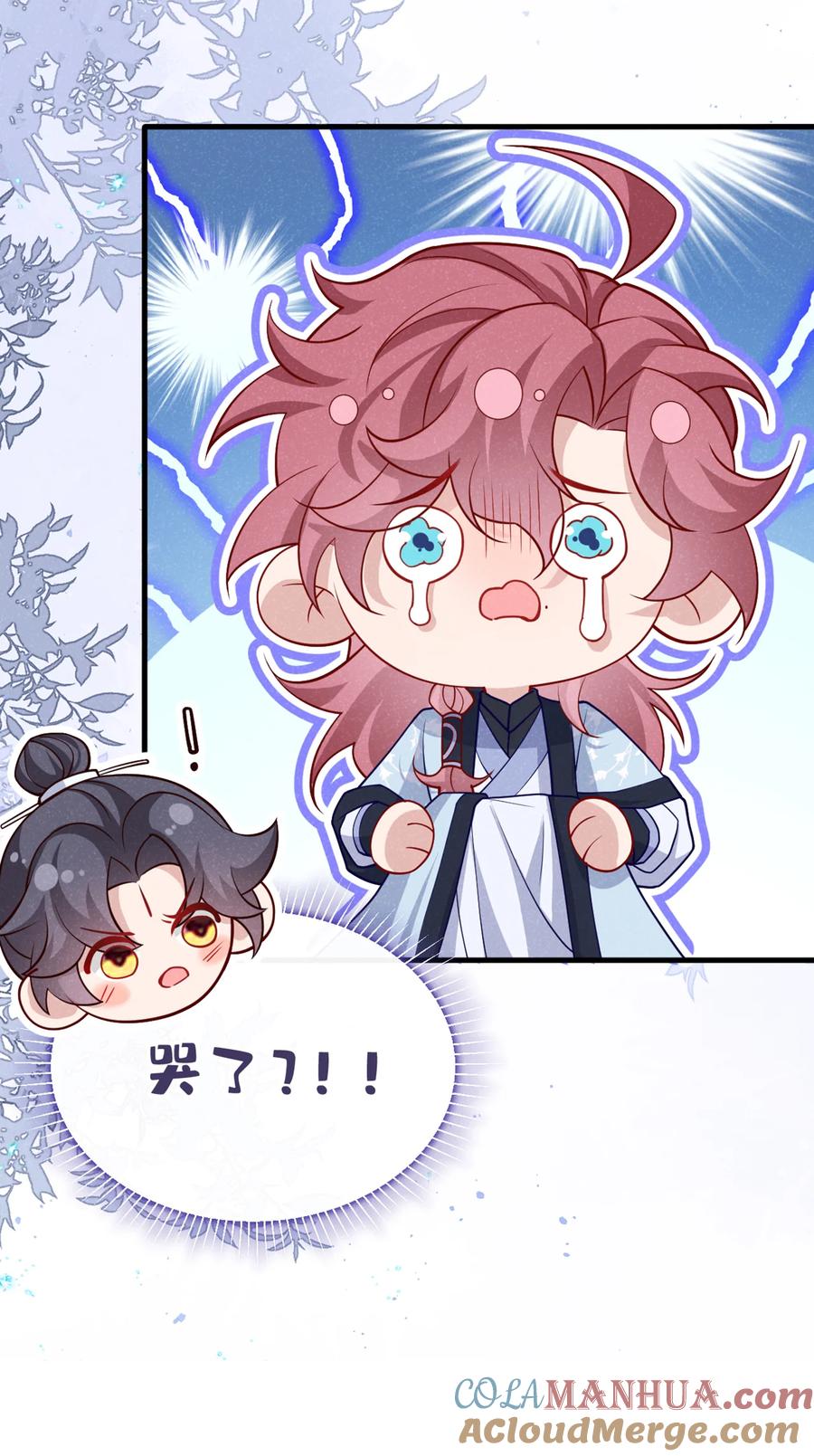 今天也在拿命攻略反派呢 第66话 我不干净了！ 第19页