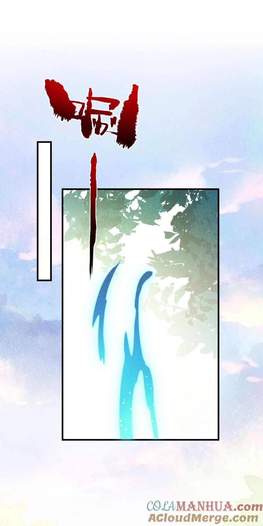 今天也在拿命攻略反派呢 第69话 小温不是魔物！ 第19页