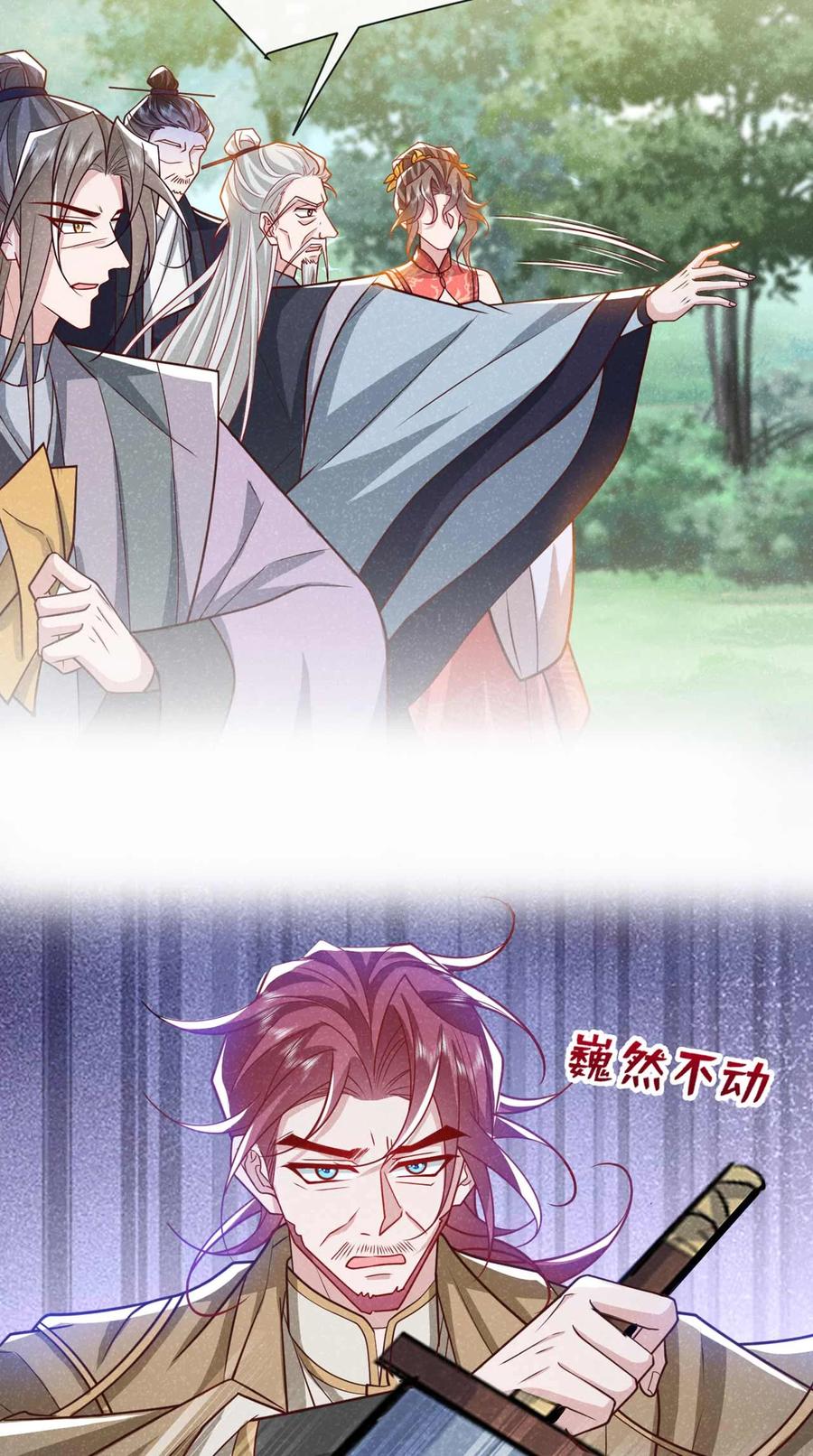 今天也在拿命攻略反派呢 第69话 小温不是魔物！ 第8页