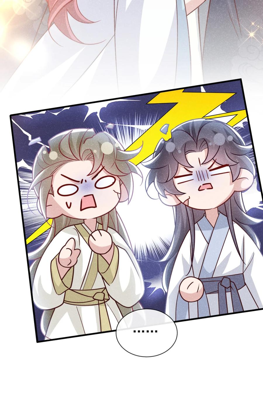 今天也在拿命攻略反派呢 第76话 你也失宠了？！ 第5页