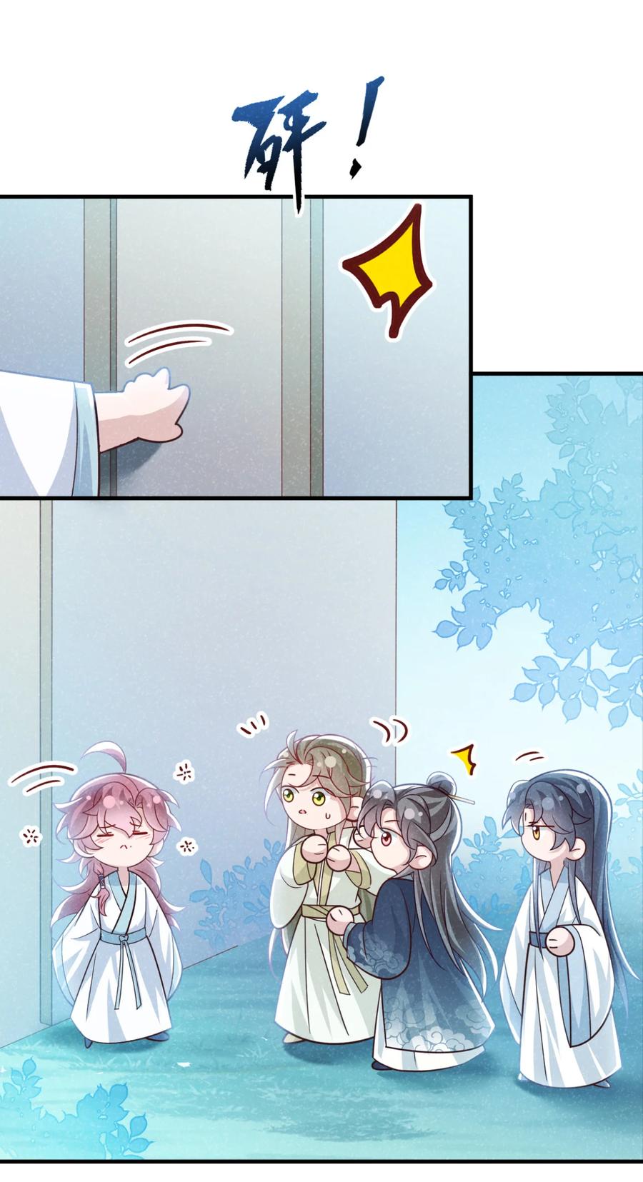 今天也在拿命攻略反派呢 第76话 你也失宠了？！ 第2页