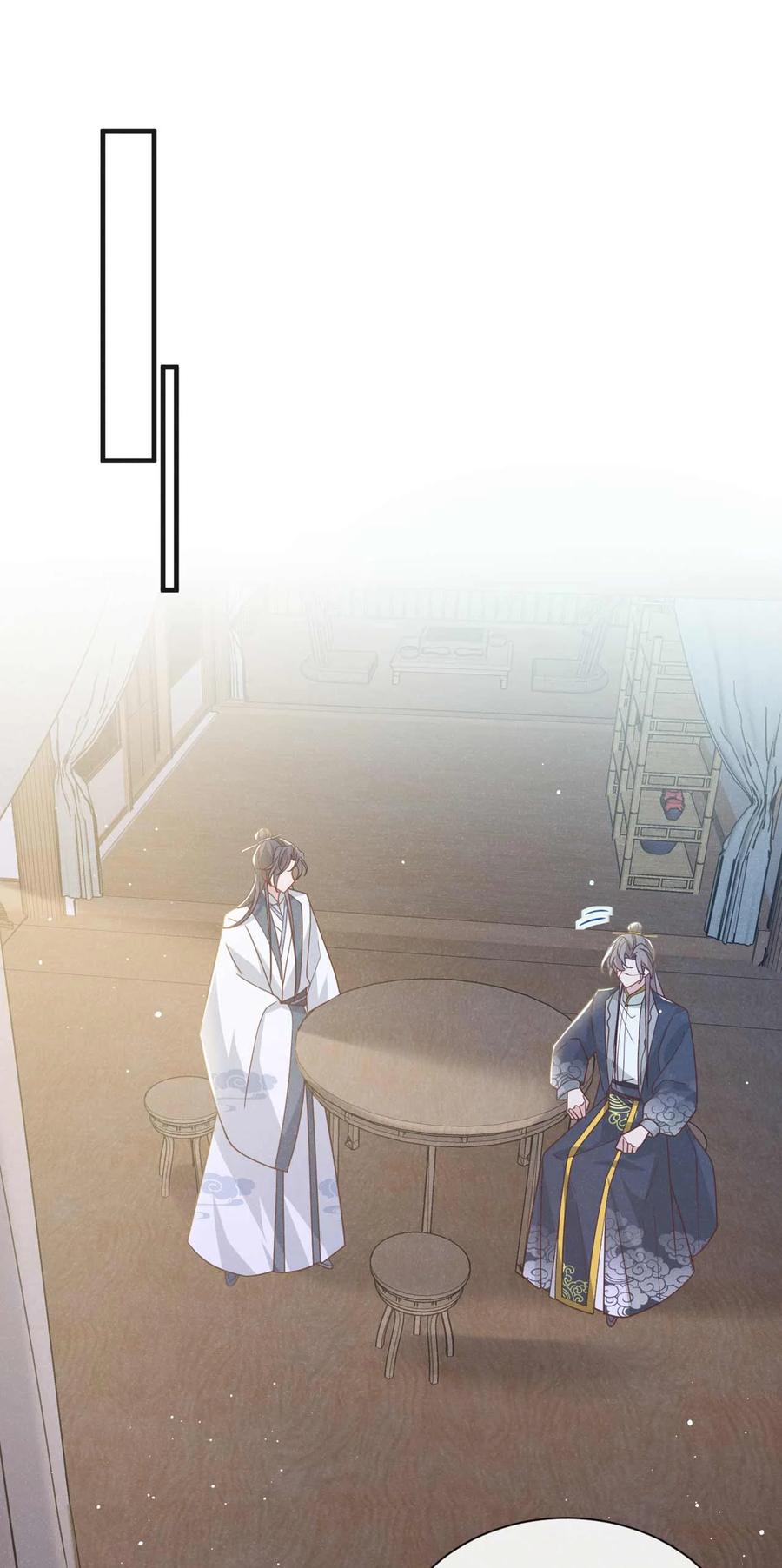 今天也在拿命攻略反派呢 第77话 我不能辜负他 第12页
