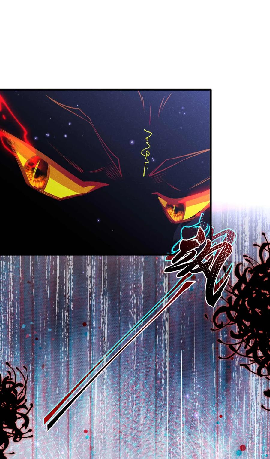 今天也在拿命攻略反派呢 第78话 别欺人太甚！ 第26页