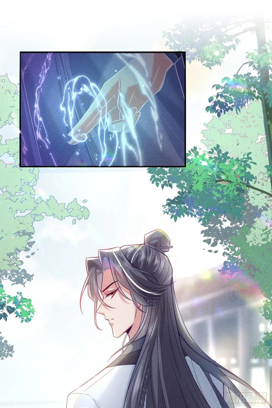 今天也在拿命攻略反派呢 第6话 那道身影逆光而来 第14页