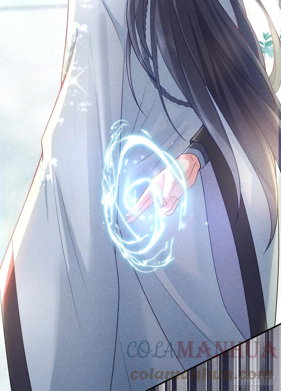 今天也在拿命攻略反派呢 第6话 那道身影逆光而来 第15页