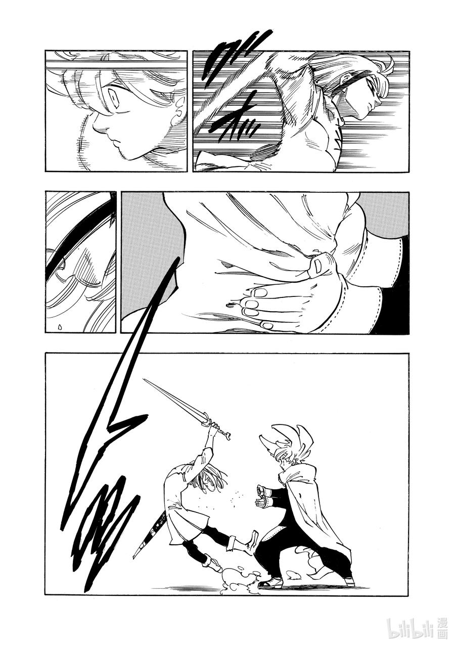 《默示录的四骑士》167 帕西瓦尔VS加雷斯 第14页