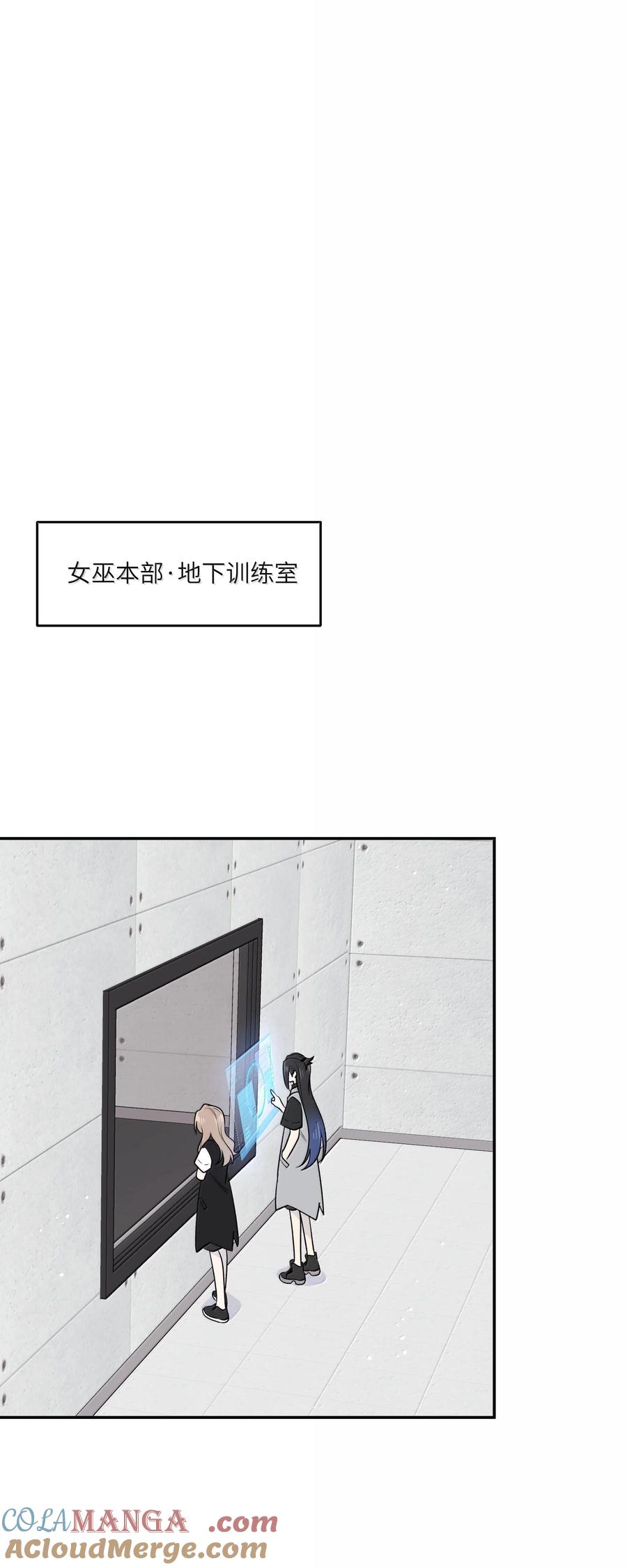 我的食物看起来很可爱 192 咬住衣角 第4页