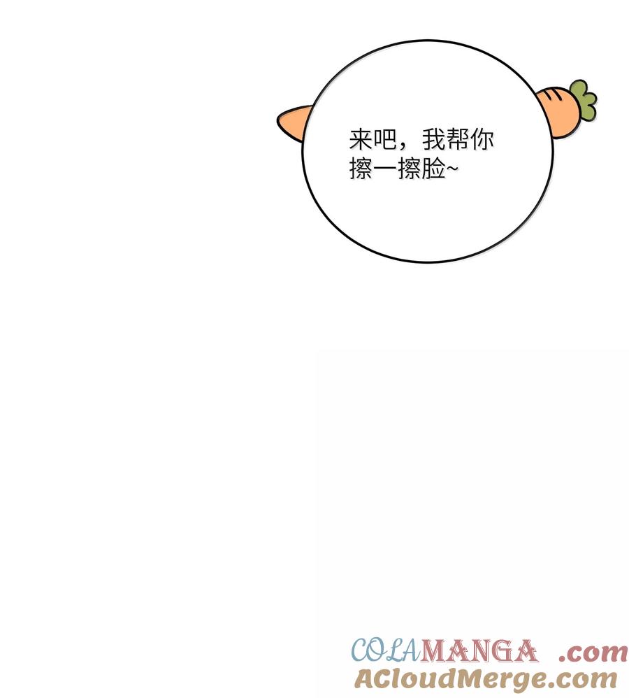 我的食物看起来很可爱 192 咬住衣角 第16页