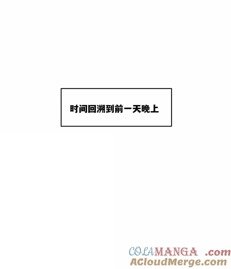 我的食物看起来很可爱 192 咬住衣角 第10页