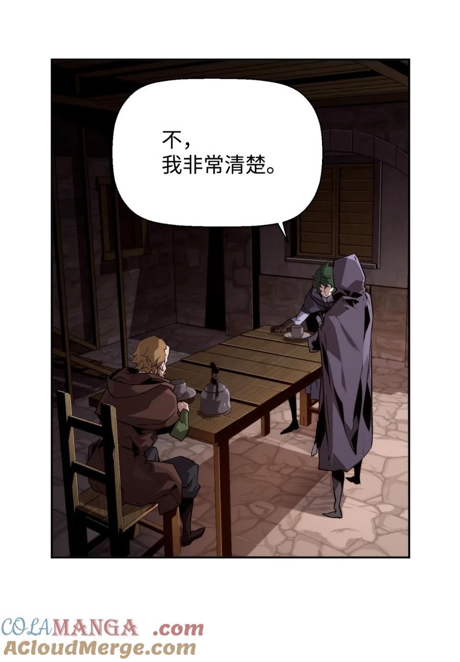 《死灵法师的进化特质》21 成了有钱人 第58页