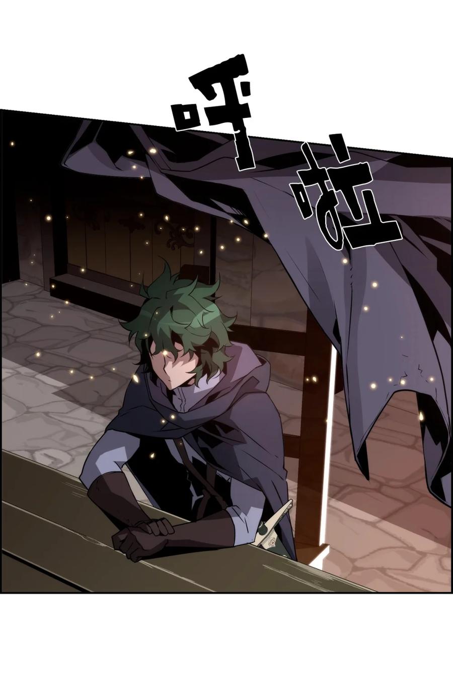 《死灵法师的进化特质》21 成了有钱人 第75页