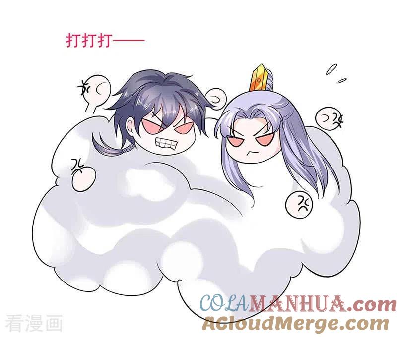 《穿越王妃，夫君别找虐》第39话 快吃糕点 第17页