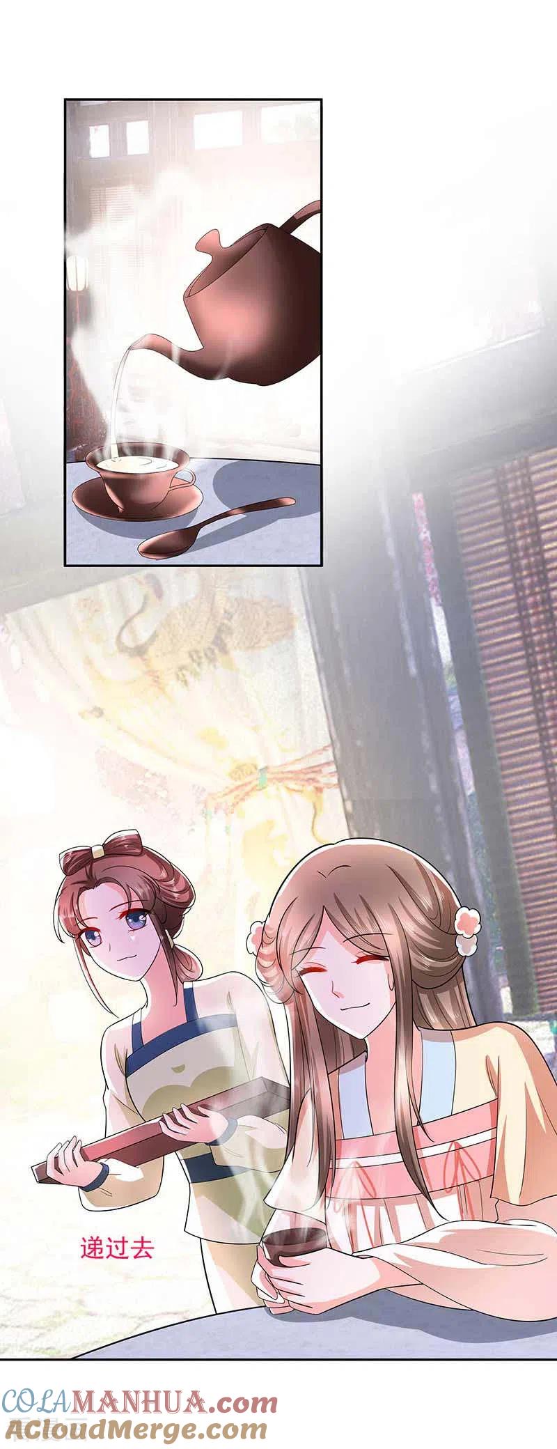 《穿越王妃，夫君别找虐》第39话 快吃糕点 第27页