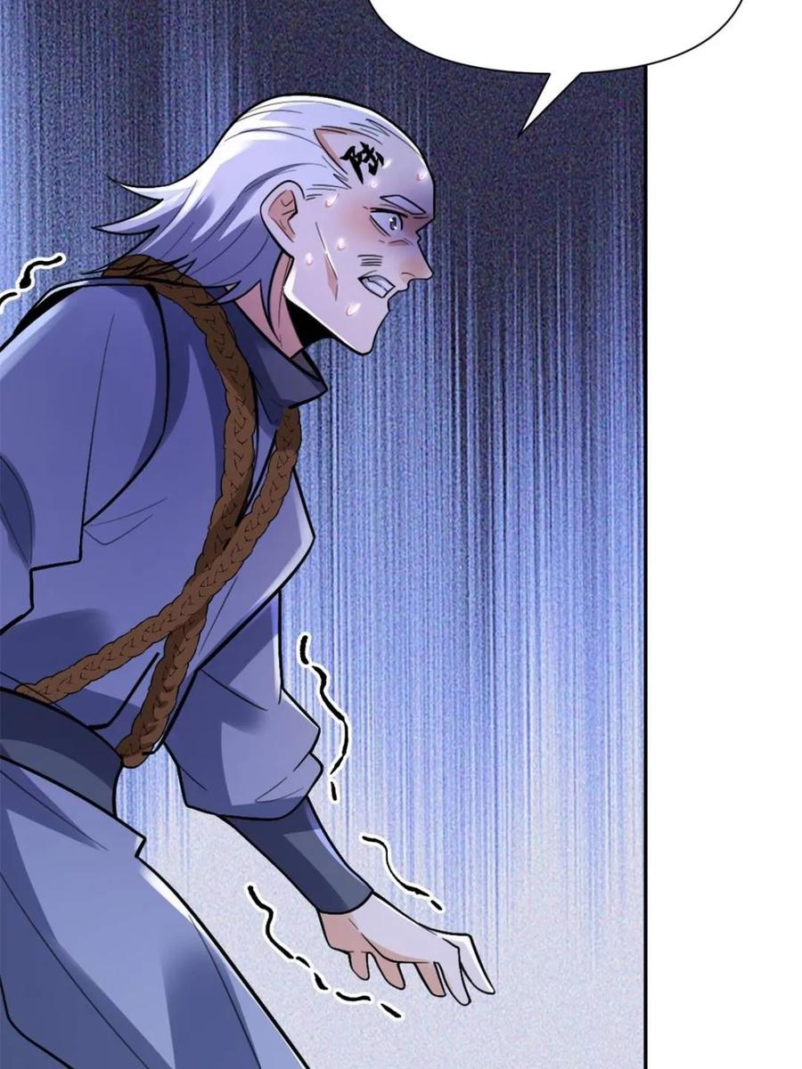 《原来我是修仙大佬》第499话 499话 第79页