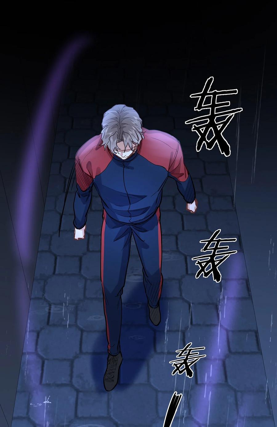 《我喜欢你的信息素》51 我就在这儿标记你 第10页