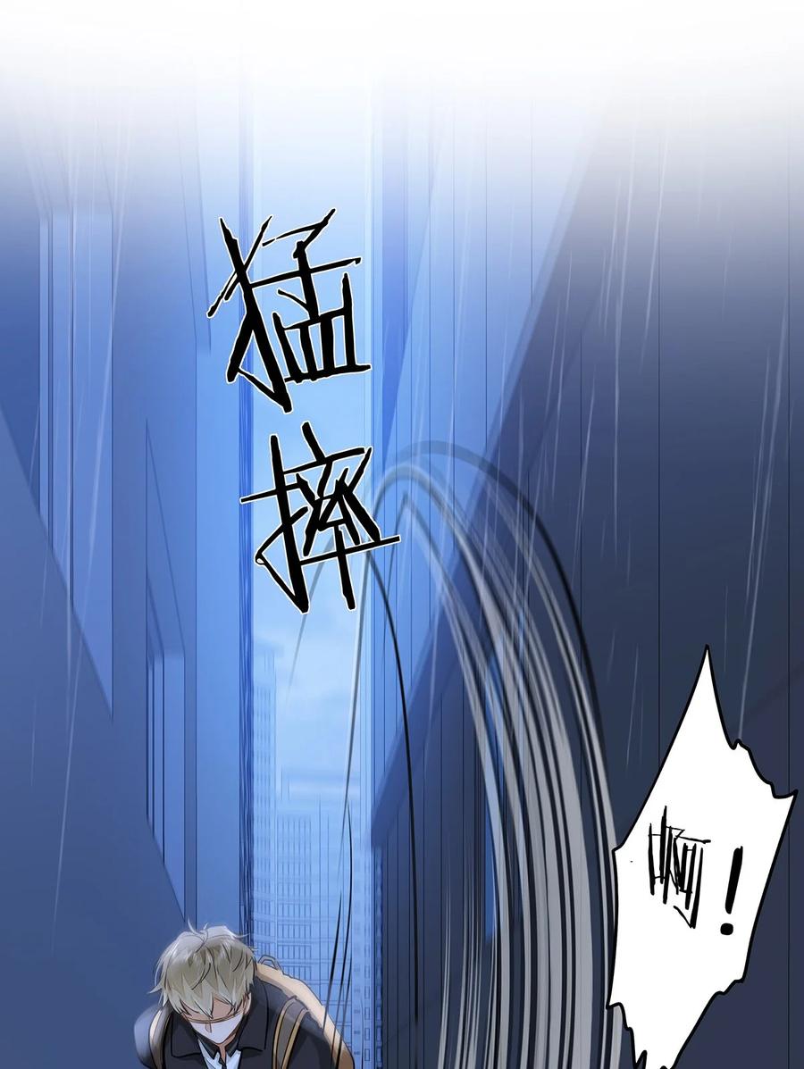 《我喜欢你的信息素》51 我就在这儿标记你 第4页